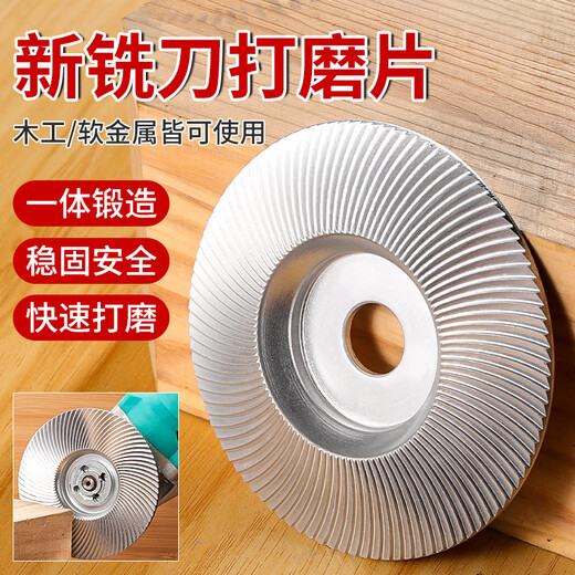 An Junsheng multi-purpose angle grinder, multi-purpose grinding disc, woodworking prick tray, tea tray, metal grinding and shaping angle, new grinding disc - 1 flat surface, original color