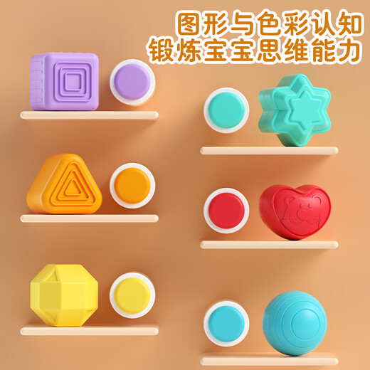 COODORA塞塞乐婴儿玩具6个月以上六面体益智宝宝早教数字配对积木礼物