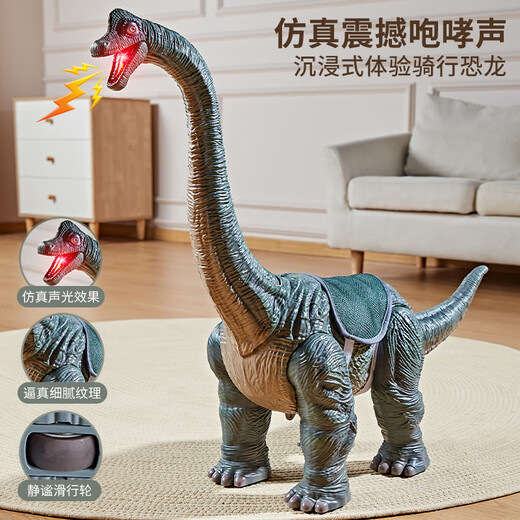 奥智嘉儿童玩具1-3岁特大号仿真可坐人电动声光恐龙玩具模型生日礼物