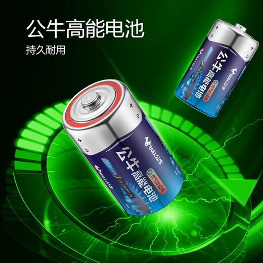 BULL No. 1 gas stove battery kitchen gas stove water heater large battery carbon dry battery 1 piece PCR20P single piece
