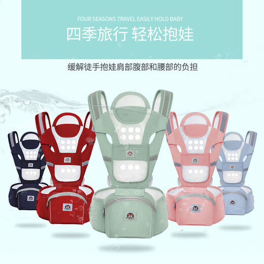 昙蓓漫婴儿背带抱娃解放全方位透气腰凳背带四季多功能用品通用宝宝 （冰星绿）升级棉收透气款