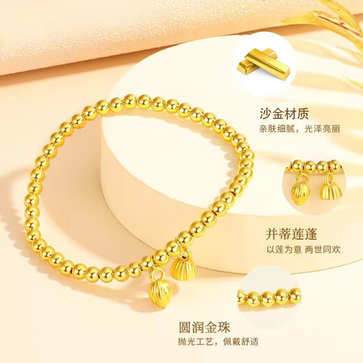 Bracelet de sable à demi-grain bracelet bracelet féminin Bracelet de transport de transport de bracelet deux vies Happy Lotus Pod Bracelet Simulation Donnez la copine d'anniversaire de pod Lotus Pod 5n (Rope élastique)