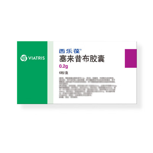 Celebrex Celecoxib Capsules 0.2g*6 capsules 1 box