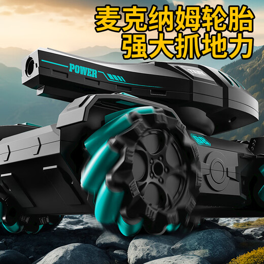星涯优品儿童遥控玩具车手控感应水弹坦克对战越野四驱特技车儿童节礼物 18cm【绿色单遥控】+10万发水弹 单电