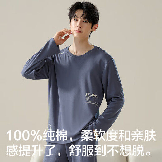 Hengyuanxiang pajamas men's pure cotton round neck pullover solid color home clothes spring and summer letters long sleeve cotton style set ZJ-011-16778 L 170 [Suggested 110-130Jin [Jin equals 0.5 kg]]