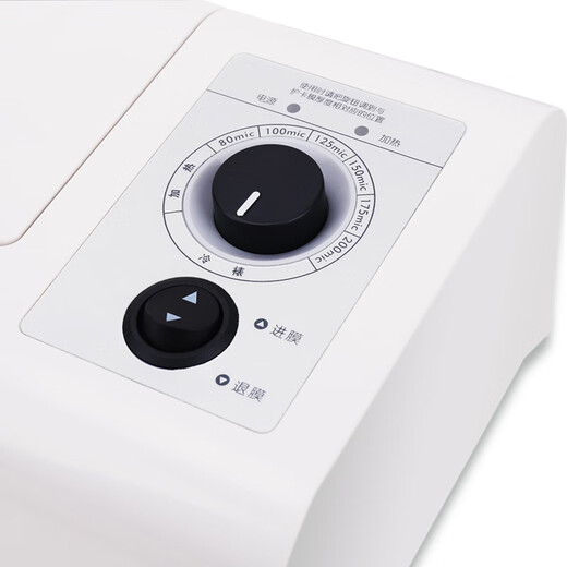 Deli Deli Home Office Plastic Seal Machine Film Transfert Machine Ajustement à six vites