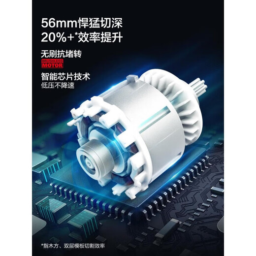 XMSJ535无刷电圆锯木工专用手提切割锯充电圆盘锯电动工具 WU535X+WU3884.0双电双充