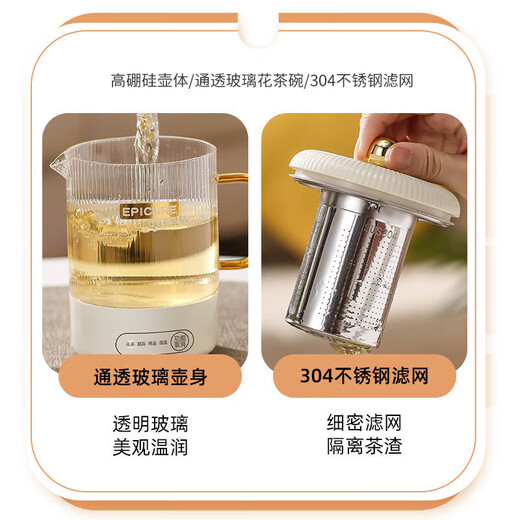 爱奢尔毕业礼物送老师礼品党员工纪念品养生壶电炖杯奖品客户员工伴手礼 单壶+滤网+花茶杯勺+托盘 600ml