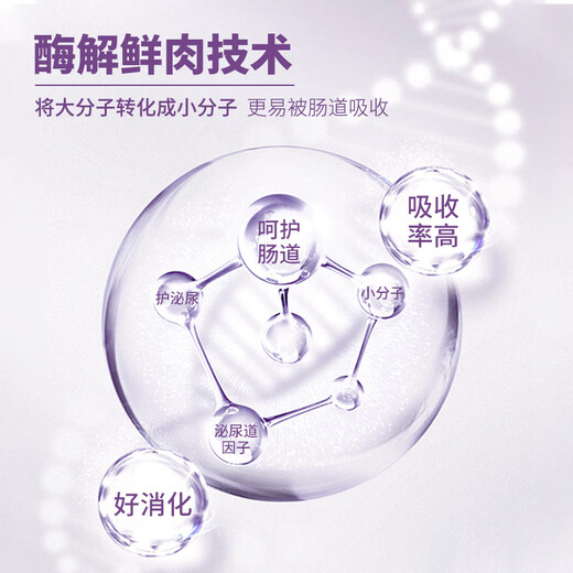 Gurute Cat Food Full Price Grain-Free Urinary Tract Care Cat Formula Kittens Cranberry Psyllium 1.5kg 3Jin Jin is equal to 0.5kg 1 pack丨If you don’t eat it you can return it Cranberry Fresh Meat Formula丨Cares Urinary Tract