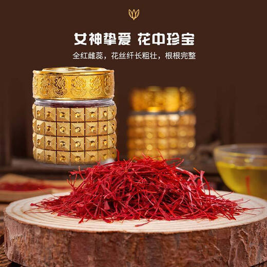 北京同仁堂西藏正宗藏红花A级礼品盒装送镊子泡水喝正品 金罐礼盒装[新货10克