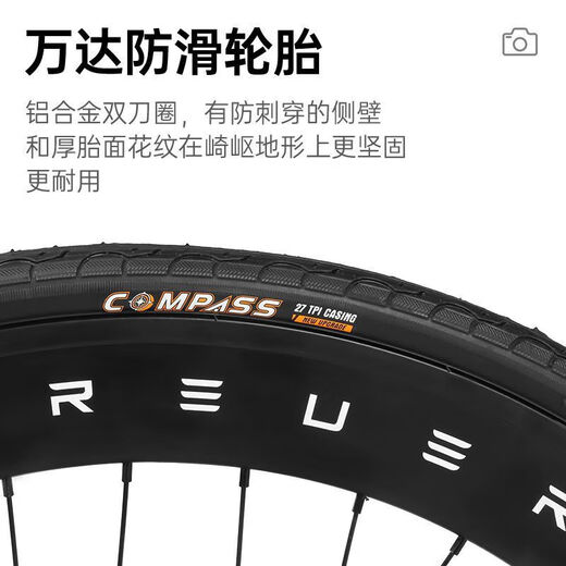 永久（FOREVER）新款公路男女自行车变速铝合金超轻超快破风700赛 RS3527速700C铝架线碟耀影黑