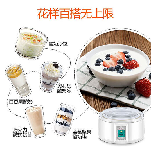 大容量1.5L酸奶机家用牛奶发酵机不锈钢2-3人营养酸奶PA-15A 1.5升内胆白色无分杯