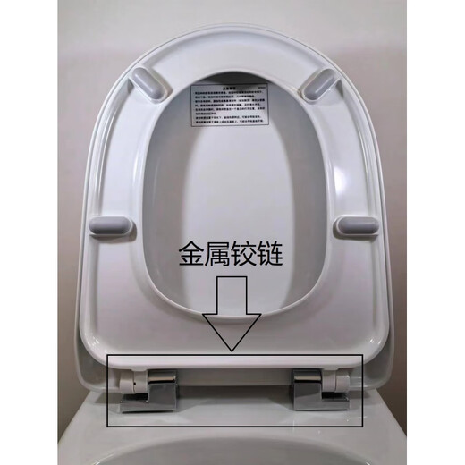 惠达（HUIDA）马桶盖U型脲醛缓冲C191/161/6005坐便盖缓降铰链马 6218/6285便盖含安装配件