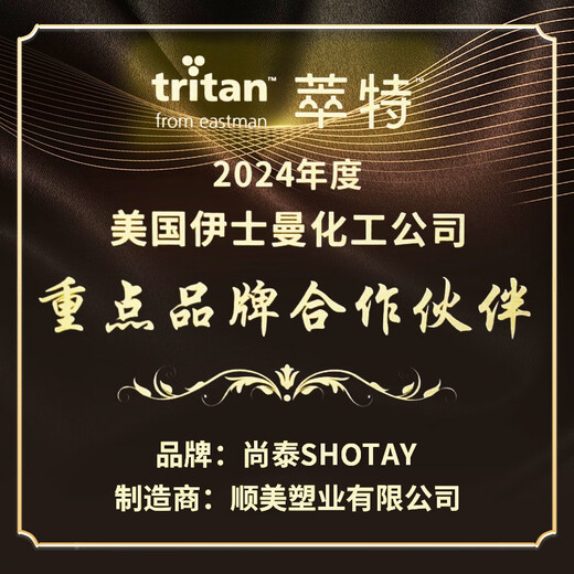 Shantai ton bucket plastic sports water bottle tritan material 2L large capacity pop-up straw water cup 7251 black