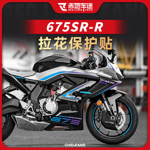 24 Modelle von Chunfeng 675SR -R Spitzenschutzstäbchen Modified Accessoires Vollauton -Druckfarben Dekorative Schutzstangen Aspar Team Edition - weißes Automodell