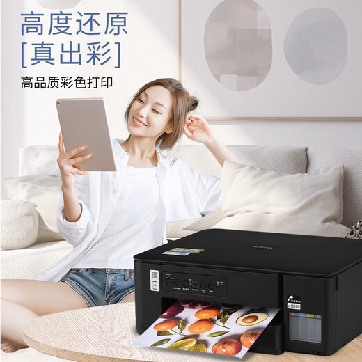 Hermano DCP-T435W Aprendizaje Inicio Impresora Color Ink Jet Ink Bin Tipo de impresión remota inalámbrica Copia Copiar Máquina de escaneo 425 ACTUALIZACIÓN Modelo nuevo