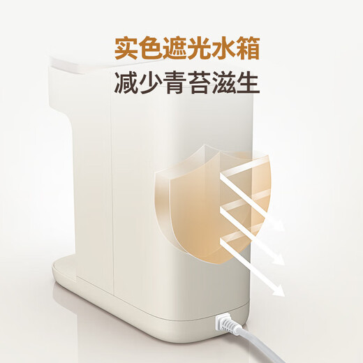 Philips (PHILIPS) instant hot water dispenser, small household desktop water dispenser, installation-free desktop smart one-button instant hot water dispenser, office mini water bar machine, mother and baby hot water dispenser, instant hot type ADD8202, visual UV sterilization function