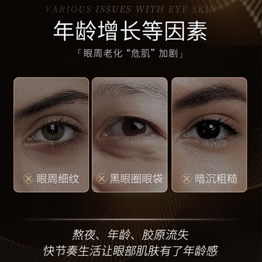 Fur grass collection caffeine eye cream dilutes fine lines lift tighten dark circles around the eyes eye bags for men and women small black bottle