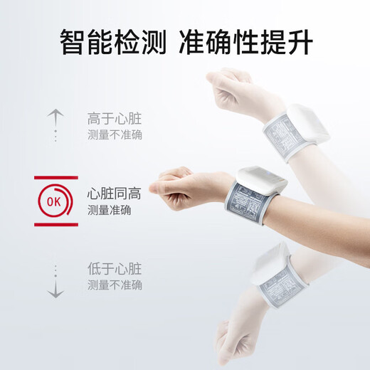 鱼跃（yuwell）手腕式电子血压计家用医用级高精准血压测量仪器智能便携量血压 【腕式便携免脱衣】语音充电款升级款