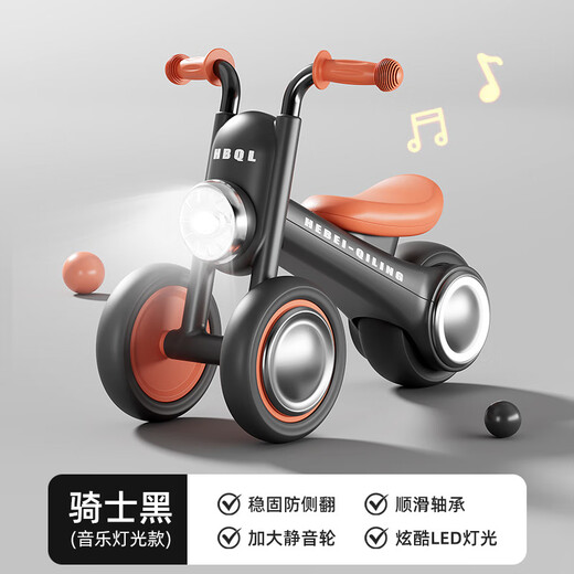 麦格萌儿童平衡车1-3岁新年礼物防侧翻滑步车无脚踏溜溜车男女宝宝三轮 骑士黑高配【灯光音乐+静音轮】 儿童玩具车男女孩六一生日礼物