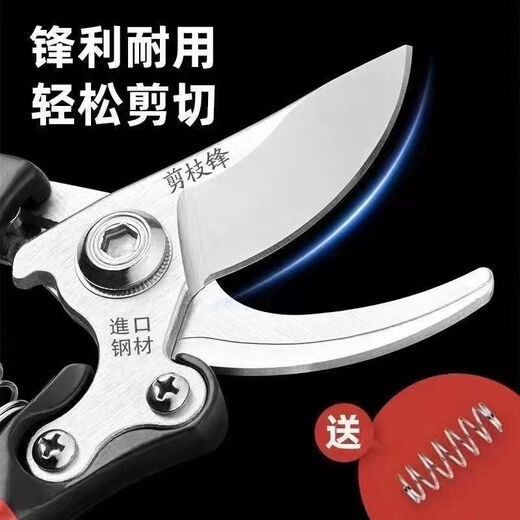 German imported pruning shears, tree shears, powerful fruit tree, household grape pruning special flowers and trees SK5, upgraded version SK5 powerful black and red thick branch shears