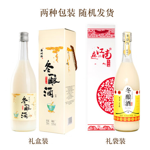 Suzhou Bridge Osmanthus Rice Dew Classic Winter Wine Reunion Rice Wine 0.5 Grado 750ml*6 Botellas Suzhou Caja de regalo especializada