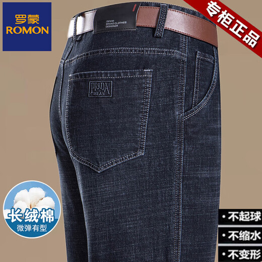 ROMON men's spring and autumn style men's business casual jeans straight and handsome mid-high waist elastic versatile thick long trousers 3886-Lanhei [Summer] Thin style 31 [waist circumference 2 feet 4] Recommended weight 120-