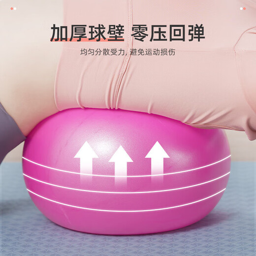 Pilates yoga ball straw ball 25cm balance fitness ball gymnastics ball children pregnant women PVC yoga ball pink 1 piece 25cm