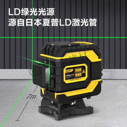 Pupan's new green light laser strong light ultra-bright level 12-line high-precision thin line projection line stick to the ground