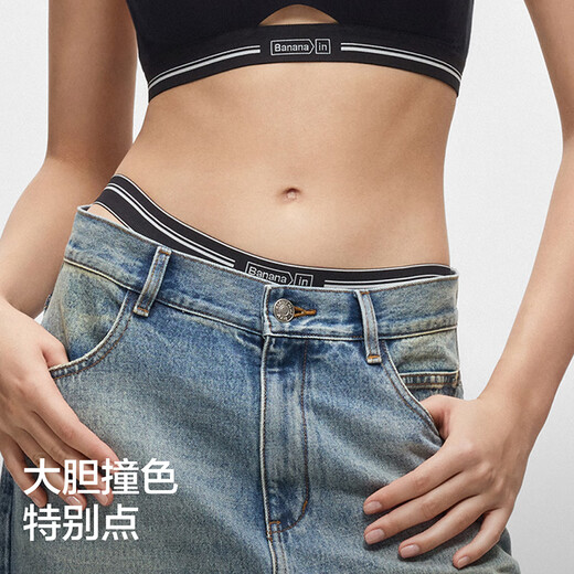 Banana Silver Leather 303S Sous-vêtements féminins Bikini basse taille 7A Triangle antibactérien Coton Modal Fashion Contraste Belt 3 Pieces