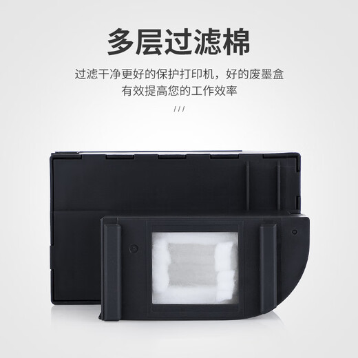 印美丽适用epson爱普生L6198维护箱 L6168 L6178 L6198打印机04d1废墨仓废墨收集 【升级芯片】L6198维护箱*1个装