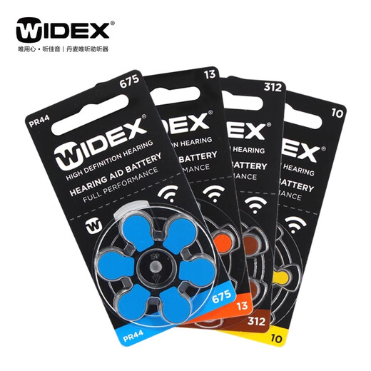 Xiwanbo Weiting hearing aid battery A312A10A13A675 Siemens ASONA original imported button electronics Weiting 675 (1 board 6 pieces)