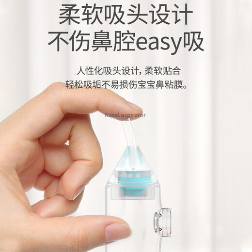 通用婴儿吸鼻器清理鼻屎电动宝宝鼻涕神器清洁新生婴幼儿童鼻塞通鼻子 【双阀排气+防逆流】艾希绿 吸鼻器【送镊子】