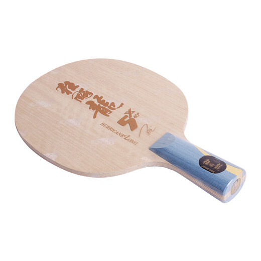 Double dragon émotionnel 5x table de tennis raquette plaque de base droite du joueur national de la technologie mars à carbur