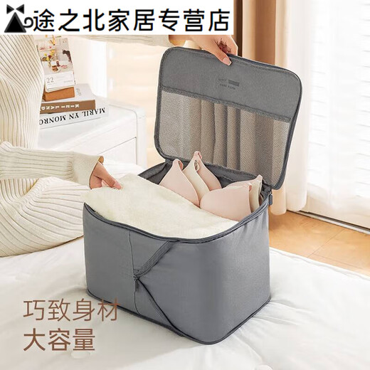 Short-distance travel clothing compression bag suitcase breathable clothing packaging package outgoing hand-carrying and storage bag 2-piece set - gray [medium size + large size]