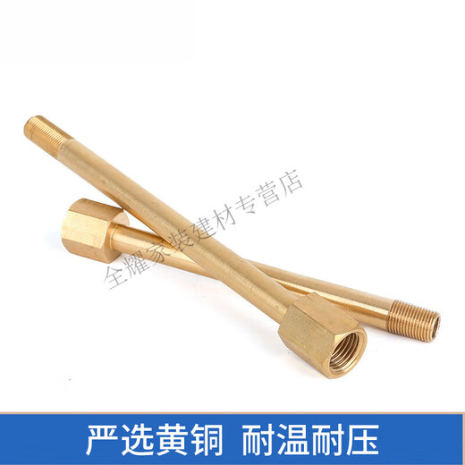 XMSJ模具加长内外丝牙水咀铜水嘴铜转接铜水管连接杆快速接头1/81/4 内牙M12外牙M12140MM