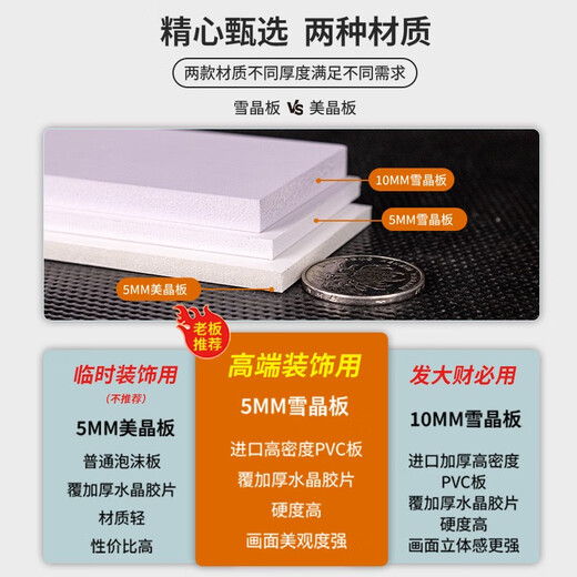 山头林村母婴室墙面装饰布置产后修复产康店内装饰品哺育知识背景宣传海报 QT3889母婴 15mm雪晶板 中