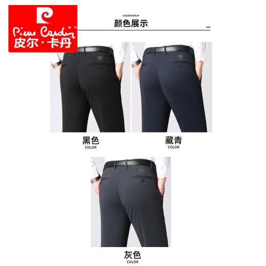 Pier Cardin Spring y Autumn Style Business Pantalones casuales para hombres Anti-Wrinking de cintura alta, con la cabeza recta, pantalones largos Pantalones de ropa para hombres 20607-1/686 Negro 31