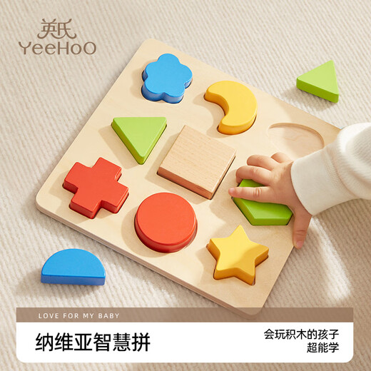 Yeehoo Kinder frühes Bildungsausbildung Rätsel Baby Holzbaugebäude Spielzeug Baby dreidimensionales Puzzle Wahrnehmung