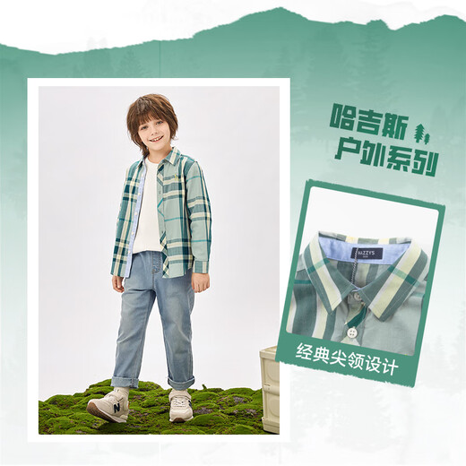 HAZZYS brand children's clothing boys' shirt spring new style comfortable soft pointed collar thin fashion simple casual long-sleeved shirt truffle green 145