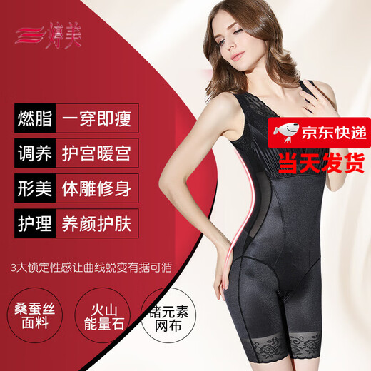婷美 GRACEWELL婷美塑身内衣女夏季收腹束腰塑形紧身无痕产后体雕后脱开裆开档带 肤色(平角后脱款) 3XL(建议156175斤) 均码