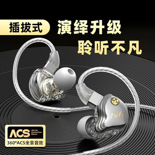 DIVOHiFi earphones are wired in-ear type-C flat plug, audiophile-grade, replaceable cable, high-quality, high-quality listening to songs and karaoke, dedicated for listening to sound, positioning, eating chicken, e-sports games, suitable for Apple and Huawei