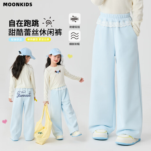 
OVE Girls' Wide Legs Spring and Autumn 2025 New Children's Lace Spliced ​​Casual Sleeve Pants Large Children's Ballet Style Straight Pants Two-Pack [15279 Blue +15279 Gray] 110 110cm