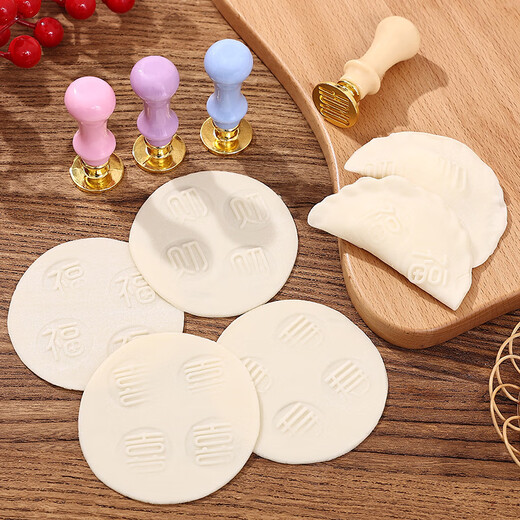Qianqimeng Fu Cai Shou Xi Dumpling Seal Fu Zi Dumpling Mold Dumpling Artifact Household New Dumpling Skin Special Mold Fu Cai Shou Xi Seal (Four Seals)