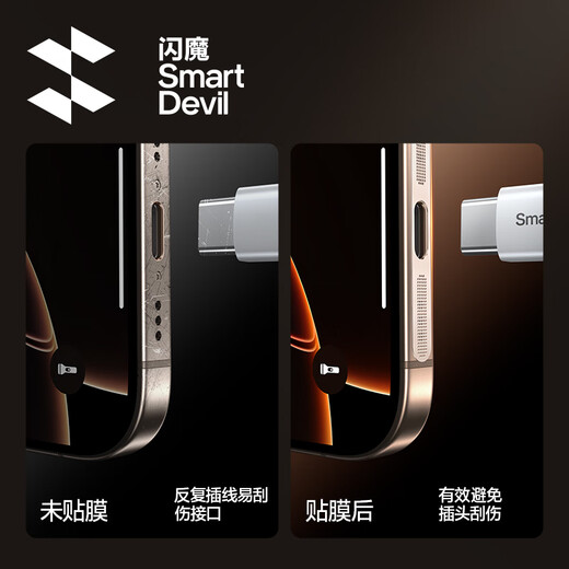 闪魔适用苹果16Promax防尘贴16Pro防尘网iPhone15/14Pro喇叭防刮13/12充电口扬声器听筒手机防尘贴 【钛原色|2片装】16Pro&16PM 扬声器金属防尘网