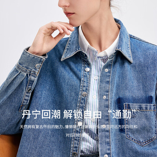 Navikel Italian dinghy women's loose commuter denim long-sleeved shirt shirt jacket 2313005504 Blue XL