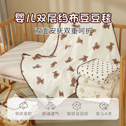 Newborn baby pure cotton beanie blanket four seasons cover blanket pure cotton gauze machine washable toddler autumn and winter nap blanket beanie blanket children's quilt lemon