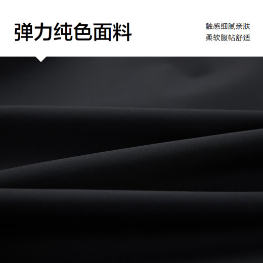 HLA海澜之家夹克男轻商务经典系列印花外套行政夹克