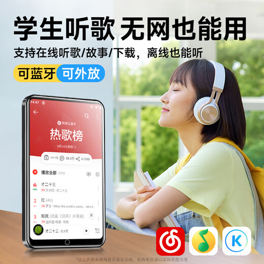 Fanmu BF12 mp3/mp4 player, mp5 closed network learning machine, homework tutoring from primary school to high school, high-definition shooting, online listening to songs and videos, listening to English via Bluetooth