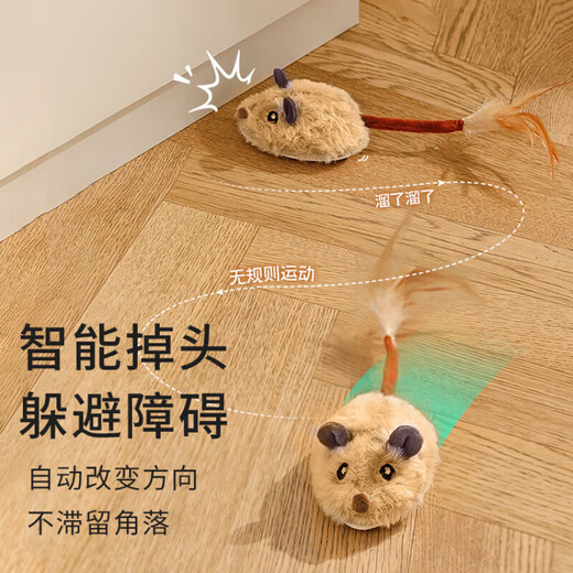 Zhenyou pet cat toy cat automatic cat ball electric mouse self-exciting tool teeth grinding kitten kitten pet supplies
